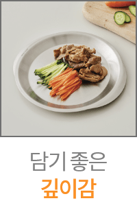 매직트레이 세부 이미지