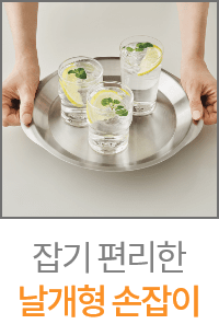매직트레이 세부 이미지