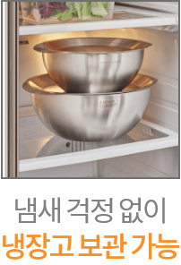 매직트레이 세부 이미지