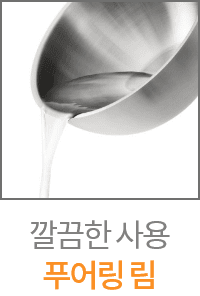 믹싱볼 세부 이미지