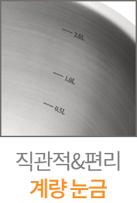 믹싱볼 세부 이미지