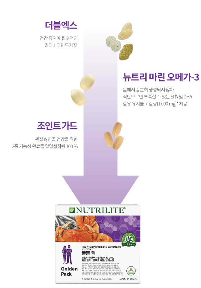 골든 팩 제품 이미지