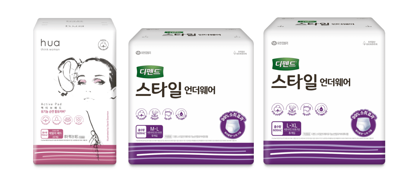 후아 액티브 패드, 디펜드 스타일 언더웨어 M-L,  디펜드 스타일 언더웨어 L-XL 제품 이미지