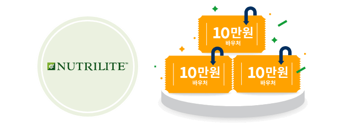 10만원 바우처 3장 표현 이미지