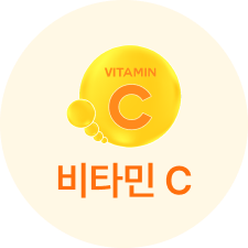비타민 C 이미지