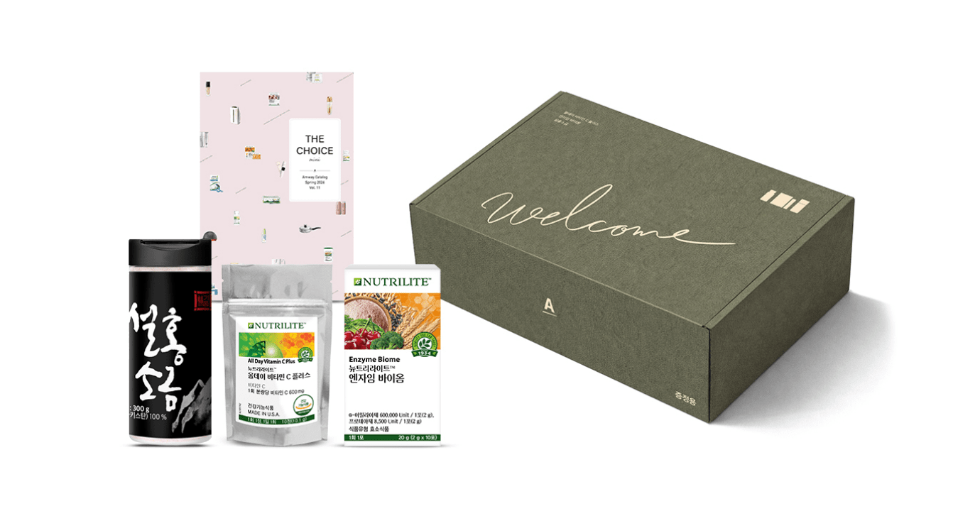 Welcome Kit 이미지