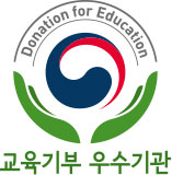Amway 미래재단