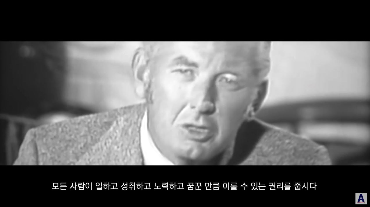 [한국암웨이] 자유