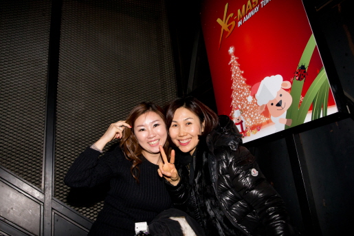 XS-Mas in Amway Town in 클럽 옥...