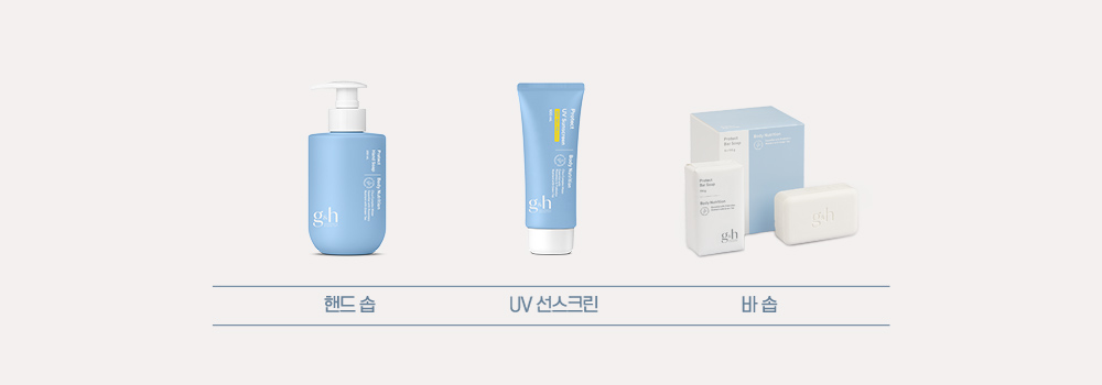 핸드 솝, UV 선스크린, 바 솝