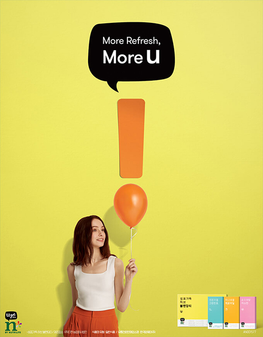 More Refresh, More U 쉼표가득 블렌딩티(레몬머틀 그린민트, 허니애플 케모마일, 로즈페탈 쟈스민)