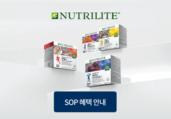 NUTRILITE