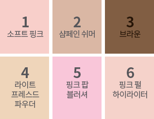 제품 이미지 표현