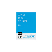 제품 이미지