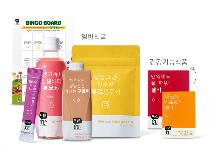 콤부차, 마시는 푸로틴, 푸로틴 쿠키(일반식품) // 면역비타풀파워젤리, 내눈에하트충전젤리(건강기능식품)