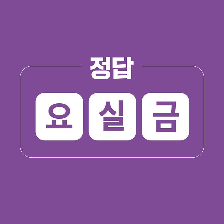 요실금 건강 정보 콘텐츠 03