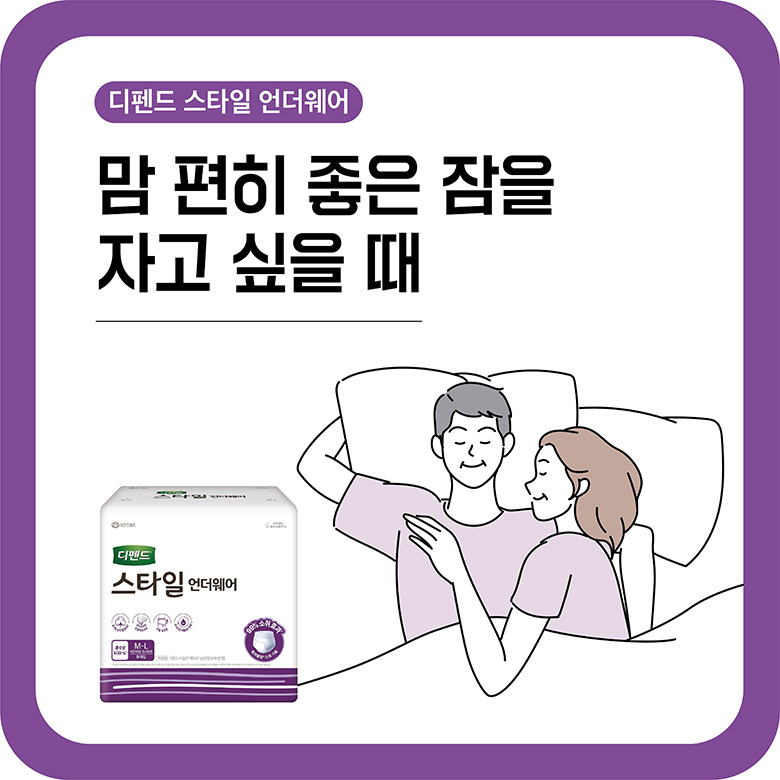 제품 사용 상황 콘텐츠 07