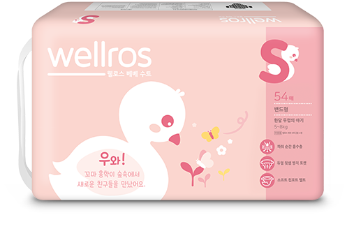 웰로스 베베 수트 S (3번들) 제품이미지