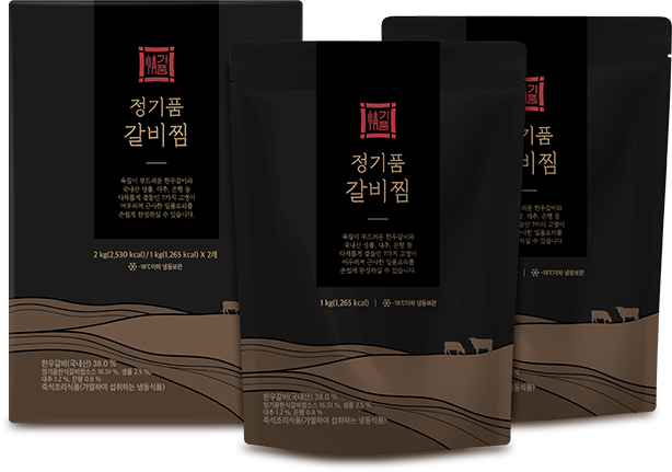 정기품 갈비찜 선물 세트 이미지
